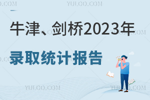 ţ2023ȡy(tng)Ӌ(j)(bo)tţȡɿõıHW(xu)У!