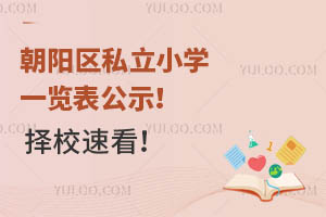 ꖅ^(q)˽СW(xu)һ[ʾУٿ