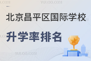 2023걱ƽ^(q)HW(xu)УW(xu)(ƽ^(q)HW(xu)УW(xu)M(fi)nwϵW(xu)lһ[)