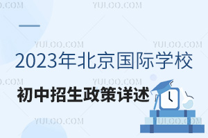 2023걱(gu)HW(xu)УԔ