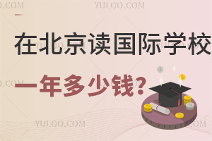 ڱx(gu)HW(xu)УһҪXW(xu)M(fi)סM(fi)M(fi)һ[