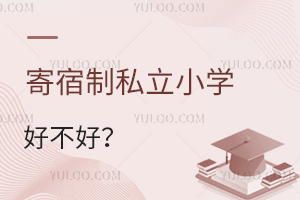 ˽СW(xu)òãЩkW(xu)(yu)
