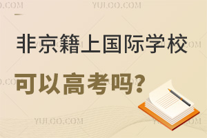 ǾχHW(xu)Ը߿᣿
