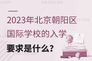 2023걱ꖅ^(q)HW(xu)УW(xu)Ҫʲô