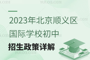 2023걱x^(q)(gu)HW(xu)УԔ