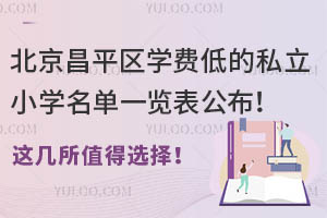 ƽ^(q)W(xu)M(fi)͵˽СW(xu)һ[@ֵx