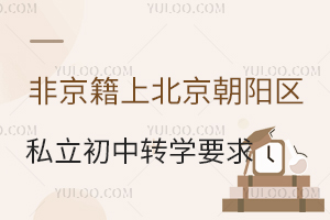 Ǿϱ(yng)^(q)˽D(zhun)W(xu)ҪR