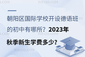 (yng)^(q)(gu)HW(xu)У_O(sh)Z(y)ĳ2023＾W(xu)M(fi)٣