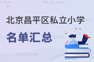 2023걱ƽ^(q)˽СW(xu)΅RW(xu)M(fi)һ[