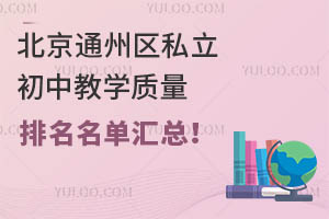 ͨ݅^(q)˽н̌W(xu)|(zh)΅R