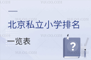 ˽СW(xu)һ[2023°W(xu)M(fi)(bio)(zhn)