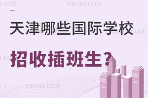 2023＾ЩHW(xu)Уղ?ɲHW(xu)У