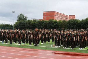 北京懷柔索蘭諾中學(xué)2023-2024級學(xué)生軍訓(xùn)開營儀式——迷彩青春 激昂奮進(jìn)