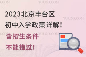 2023S_^(q)W(xu)Ԕle^