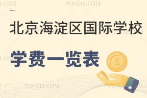 2023걱^(q)HW(xu)УW(xu)M(fi)һ[(k⼮ŮHW(xu)У)