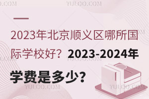 2023걱x^(q)(gu)HW(xu)У2023-2024W(xu)M(fi)Ƕ