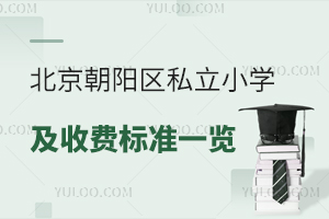 2023걱(yng)^(q)˽СW(xu)M(fi)(bio)(zhn)һ[W(xu)У(jin)