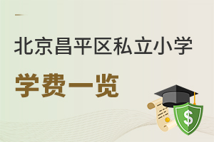 2025걱ƽ^(q)˽СW(xu)W(xu)M(fi)һ[W(xu)У(jin)