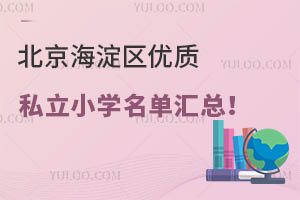 ^(q)(yu)|(zh)˽СW(xu)΅R