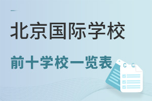HW(xu)УǰʮČW(xu)УЩW(xu)M(fi)һ[
