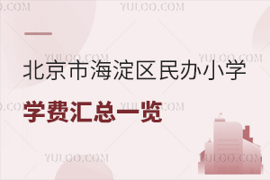 2023걱к^(q)kСW(xu)W(xu)M(fi)Rһ[W(xu)M(fi)5fԪ
