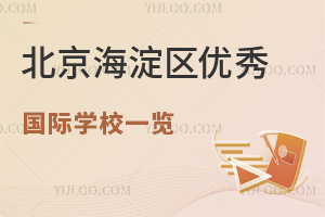 Уؿ!^(q)(yu)(gu)HW(xu)Уһ[(W(xu)M(fi)(jin))