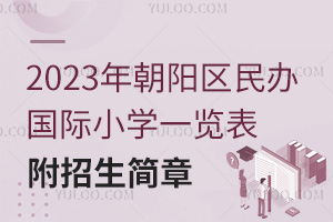 2023곯ꖅ^(q)kHСW(xu)һ[