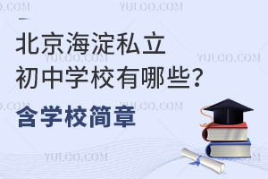 ˽ЌW(xu)УЩW(xu)У
