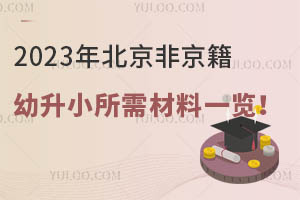 2023걱ǾСһ[