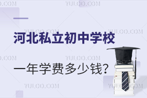 2023ӱ˽ЌW(xu)УһW(xu)M(fi)X(jin)