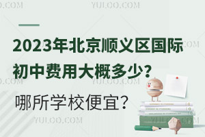 2023걱x^(q)(gu)HM(fi)ôŶW(xu)Уˣ