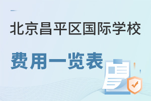 2023-2024W(xu)걱ƽ^(q)(gu)HW(xu)УM(fi)һ[