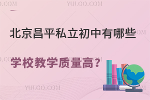 2023걱ƽ˽ЩW(xu)У̌W(xu)|(zh)W(xu)УRһ[
