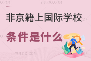 ǾχHW(xu)Уlʲô?ǾϵćHW(xu)У