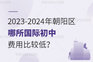 2023-2024곯ꖅ^(q)HMñ^