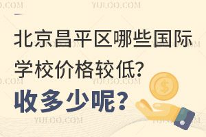 ƽ^(q)ЩHW(xu)Уr(ji)^ͣն