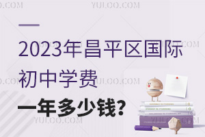 2023ƽ^(q)(gu)HЌW(xu)M(fi)һX