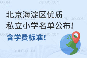 ^(q)(yu)|(zh)˽СW(xu)ιW(xu)M(fi)(bio)(zhn)