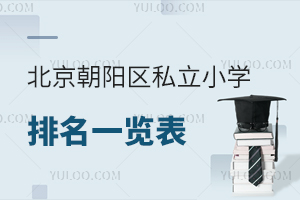 ꖅ^(q)˽СW(xu)һ[R(ꖅ^(q)˽СW(xu)W(xu)M(fi))