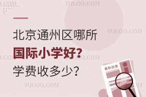 ͨ݅^(q)HСW(xu)ãW(xu)Mն