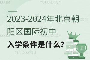 2023-2024걱ꖅ^(q)HW(xu)lʲô