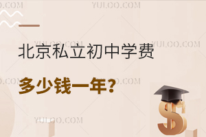 2023걱˽ЌW(xu)M(fi)Xһ(˽ЌW(xu)M(fi)һ[)