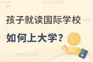 Ӿx(gu)HW(xu)УϴW(xu)