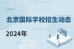 HW(xu)У(dng)B(ti)һ֌W(xu)УѽY(ji)2023(dng)2024!(W(xu)У)