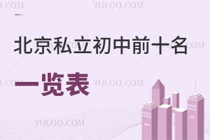2024-2025汱˽ǰʮһ[(˽һ[)