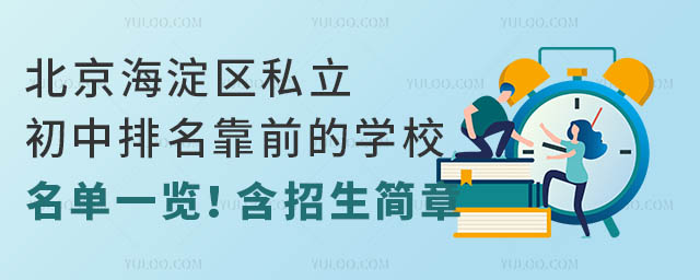 ^(q)˽ǰČW(xu)Уһ[