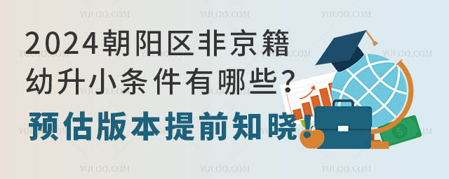 2024(yng)^(q)ǾСlЩA(y)汾ǰ֪