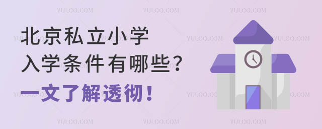 ˽СW(xu)W(xu)lЩһ˽͸أ