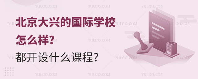 dćHW(xu)Уô_O(sh)ʲôn.jpg