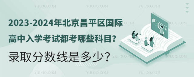 2023-2024걱ƽ^(q)HW(xu)ԇЩĿȡ?jn)?sh)Ƕ٣.jpg